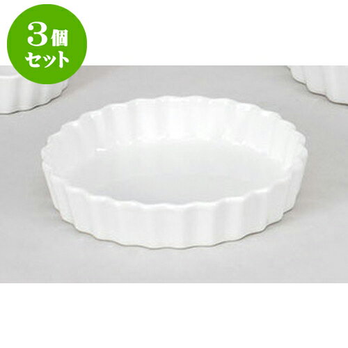 3個セット 洋陶単品 白立菊丸6吋　D.N [15 x 3cm] | パイ 製菓 スフレ グラタン 人気 おすすめ 食器 洋食器 業務用 飲食店 カフェ うつわ 器 おしゃれ かわいい ギフト プレゼント 引き出物 誕生日 贈り物 贈答品 お菓子 イベント スイーツ 料理 食器セット