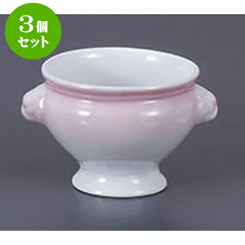 3個セット スープカップ ライオントリフ(小)ピンク吹 [11.8 x 9.8 x 7.3cm 250cc] | スープ碗 スープ ..