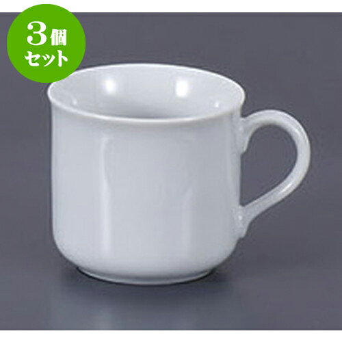 3個セット コーヒーカップ ラウンドコーヒーカップ [10.3 x 7.7 x 7.2cm 200cc] | コーヒー カップ テ..