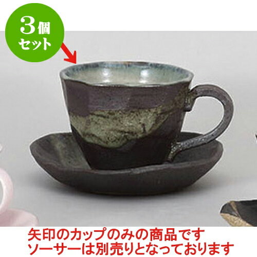 3個セット 碗皿 黒銀彩雲流ロック碗 [12.5 x 9.6 x 7.4cm 250cc] | コー