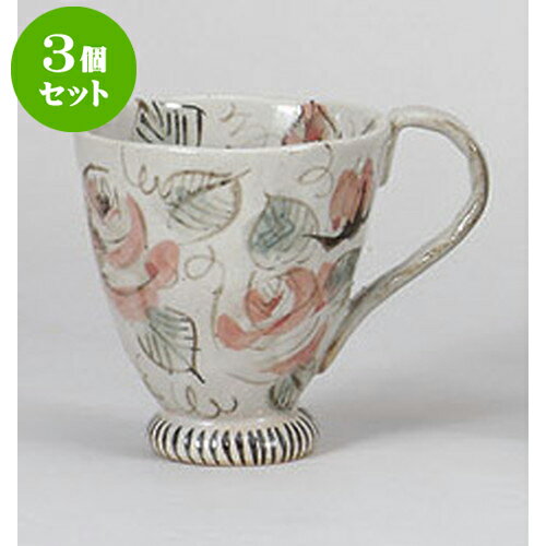 3個セット マグカップ バラ園(赤)マグ [12 x 9.3 x 10.5cm 300cc]