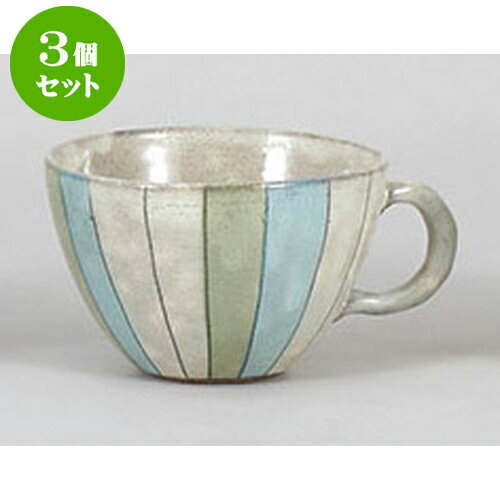 3個セット マグカップ 十草　ブルーカフェオレカップ [10.5 x 13.5 x 7cm 300cc] | マグ マグカップ コーヒー 紅茶 ティー 人気 おすすめ 食器 洋食器 業務用 飲食店 カフェ うつわ 器 ギフト プレゼント 引き出物 誕生日 贈り物 贈答品 自宅 イベント おうち