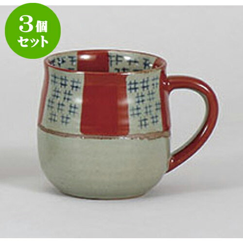 3個セット マグカップ 市松マグ(赤) [10.6 x 7.2 x 8cm 220cc] | 人気 おすすめ 食器 洋食器 業務用 飲食店 カフェ うつわ 器 おしゃれ かわいい ギフト プレゼント 誕生日 贈答品 食器セット 食器セット