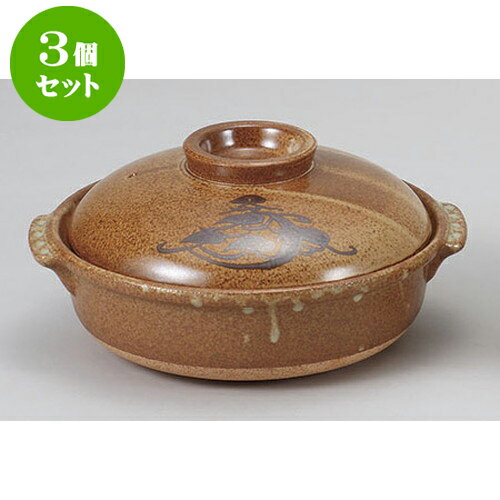 3個セット 有田焼土鍋 有田焼10号深土鍋 [30 x 16.5cm] | 土鍋 大きい 大人数 4人用 鍋パ インスタ あったかい ほかほか 人気 おすすめ 食器 業務用 飲食店 カフェ うつわ 器 おしゃれ かわいい ギフト プレゼント 引き出物 誕生日 贈り物 贈答品 食器セット