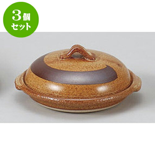 3個セット 有田焼土鍋 有田焼6号深陶板 [18.5 x 8cm] | 土鍋 小さい 小さめ 2人用 3人用 小人数 インスタ あったかい ほかほか 人気 おすすめ 食器 業務用 飲食店 カフェ うつわ 器 おしゃれ かわいい ギフト プレゼント 引き出物 誕生日 贈り物 贈答品 食器セット