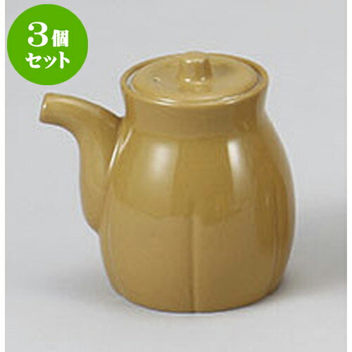3個セット 鍋小物 有田焼ポンズ [9.5 x 12cm 400cc] | 人気 おすすめ 食器 洋食器 業務用 飲食店 カフェ うつわ 器 おしゃれ かわいい ギフト プレゼント 誕生日 贈答品 食器セット 食器セット