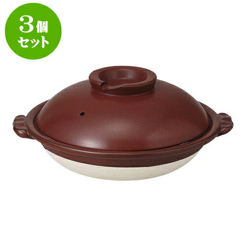 3個セット すっぽん鍋 鉄赤10号スッポン鍋 [35 x 31 x 14cm] | 人気 おすすめ 食器 洋食器 業務用 飲食店 カフェ うつわ 器 おしゃれ かわいい ギフト プレゼント 誕生日 贈答品 食器セット 食器セット