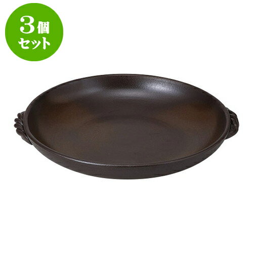 3個セット 耐熱食器 灰釉10号耐熱皿 [33.5 x 30.5 x 5cm] | 人気 おすすめ 食器 洋食器 業務用 飲食店 カフェ うつわ 器 おしゃれ かわいい ギフト プレゼント 誕生日 贈答品 食器セット 食器セット