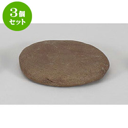 3個セット 陶板 グルメ焼石手造り(丸大) [14 x 3cm] | 人気 おすすめ 食器 洋食器 業務用 飲食店 カフェ うつわ 器 おしゃれ かわいい ギフト プレゼント 誕生日 贈答品 食器セット 食器セット