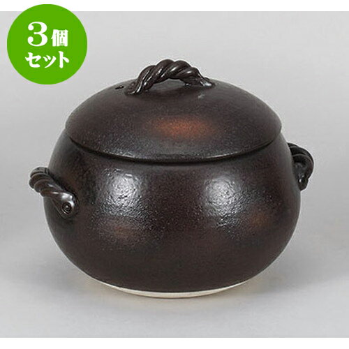 3個セット ご飯鍋 黒丸ごはん鍋(中)5合炊 [24 x 21 x 17.5cm] | 人気 おすすめ 食器 洋食器 業務用 飲食店 カフェ うつわ 器 おしゃれ かわいい ギフト プレゼント 誕生日 贈答品 食器セット 食器セット