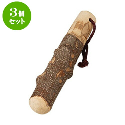 3個セット すり鉢 山椒すりこぎ17cm 輸入品】 | 人気 おすすめ 食器 洋食器 業務用 飲食店 カフェ うつわ 器 おしゃれ かわいい ギフト プレゼント...
