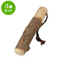 3個セット すり鉢 山椒すりこぎ13cm 輸入品 料亭 旅館 和食器 飲食店 業務用】