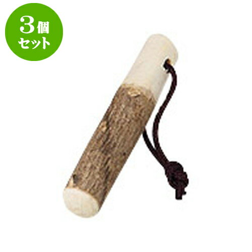 3個セット すり鉢 山椒すりこぎ9cm 輸入品】 | 人気 おすすめ 食器 洋食器 業務用 飲食店 カフェ うつわ 器 おしゃれ かわいい ギフト プレゼント ...