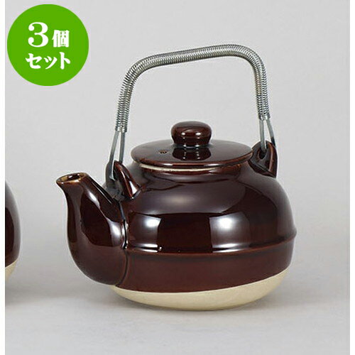3個セット 土瓶 飴鈴型八合薬土瓶 [1750cc] | ポット 急須 土瓶 お茶 大きい 一服 まったり 人気 おすすめ 食器 業務用 飲食店 カフェ うつわ 器 おしゃれ かわいい ギフト プレゼント 引き出物 誕生日 贈り物 贈答品 食器セット