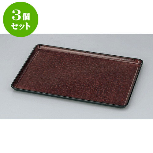 3ĥå  ǮĹꥫߡίSL4 [42.6 x 30.3 x 2cm] |  ȥ졼 ȥ쥤 ܤ  ̳  ץ쥼 ...