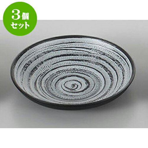 3個セット 茶托 白摺3.6寸象刻茶托 [1