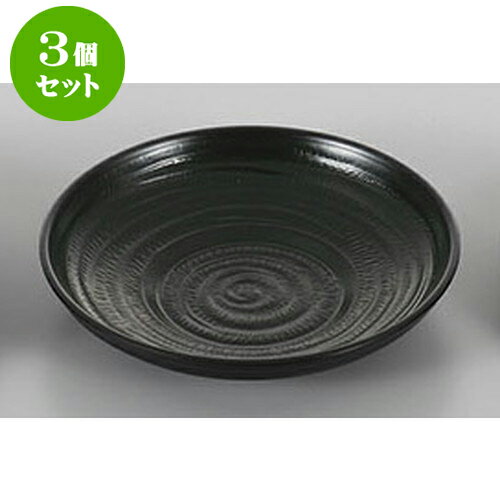 3個セット 茶托 緑摺4.5寸象刻茶托 [1