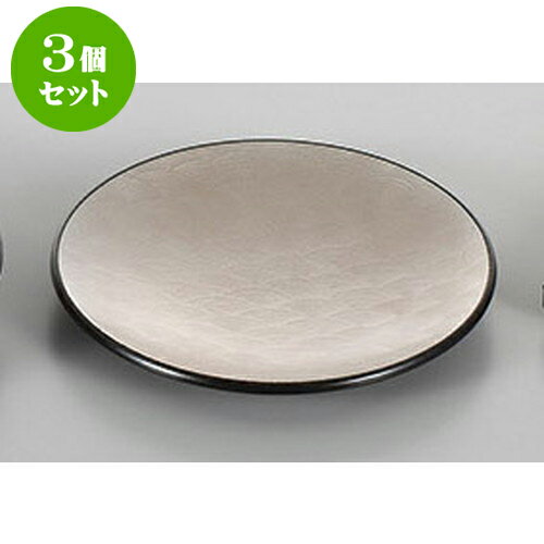 3個セット 茶托 内銀地4.5寸青海波皿 [13.7 x 1.7cm] | 茶たく コースター 一服 人気 おすすめ 食器 業..