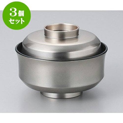 3個セット 汁椀 銀透内黒4.5寸天竜寺椀 [13.5 x 9.7cm] 塗 | 小吹椀 汁椀 お椀 煮物碗 吸物椀 スープ soupcup プレゼント ギフト 結婚祝い 引き出物 内祝い 開店祝い 退職祝い 贈答品 贈り物 人気 通販 おしゃれ かわいい 業務用 飲食店