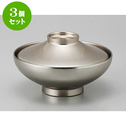 3個セット 煮物椀 銀透き平富士煮物椀 [13.6 x 8.2cm] 塗 | 小吹椀 汁椀 お椀 煮物碗 吸物椀 プレゼント ギフト 結婚祝い 引き出物 内祝い 開店祝い 退職祝い せともの 瀬戸物 贈答品 贈り物 人気 通販 おしゃれ かわいい 業務用 飲食店
