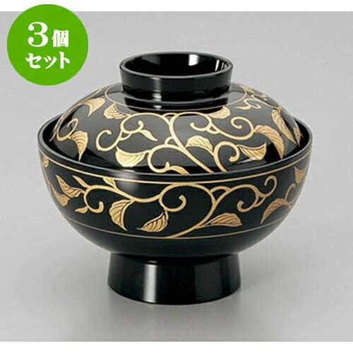 3個セット 汁椀 金唐草吸物椀 [11.7 x 10cm] 塗 | 小吹椀 汁椀 お椀 煮物碗 吸物椀 スープ soupcup プレゼント ギフト 結婚祝い 引き出物 内祝い 開店祝い 退職祝い 贈答品 贈り物 人気 通販 おしゃれ かわいい 業務用 飲食店