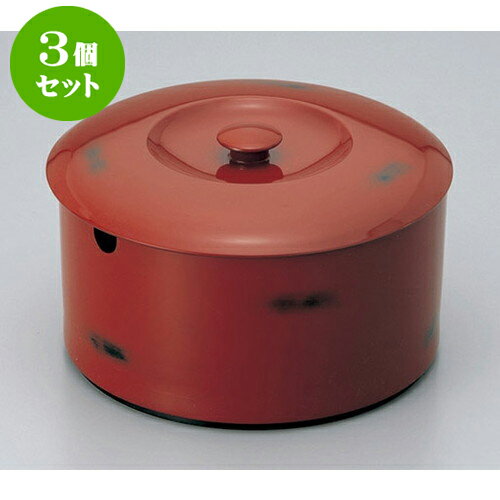 3個セット 飯器 根来(内黒) 室町飯器 杓子無2人用 [16 x 11cm] 塗 | 飯器 お茶碗 おすすめ 人気 食器 業務用 飲食店 カフェ うつわ 器 おしゃれ かわいい お洒落 ギフト プレゼント 引き出物 内祝い 結婚祝い 誕生日 贈り物 贈答品