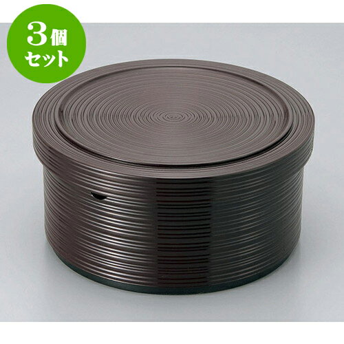 3個セット 飯器 溜エビ茶 ロクロ目飯器 杓子付5人用 [26.4(24) x 13.2(10.6)cm] 塗 | 飯器 お茶碗 おすすめ 人気 食器 業務用 飲食店 カフェ うつわ 器 おしゃれ かわいい お洒落 ギフト プレゼント 引き出物 内祝い 結婚祝い 誕生日 贈り物 贈答品