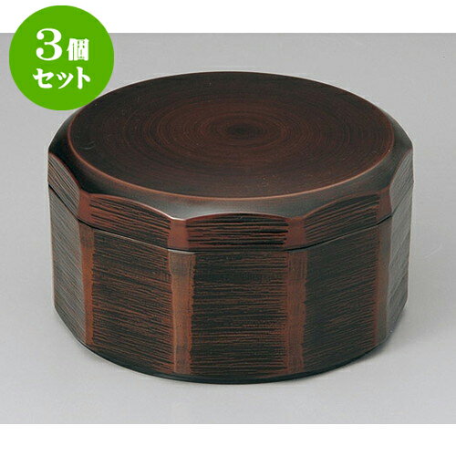 3個セット 丼 栃(内黒)木彫多用丼(大) [17.5 x 9.8cm] 塗 | お重 鰻 天丼 かつ丼 うどん そば 蕎麦 プレゼント ギフト 結婚祝い 引き出物 内祝い 開店祝い 退職祝い 贈答品 贈り物 人気 通販 おしゃれ かわいい 業務用 飲食店