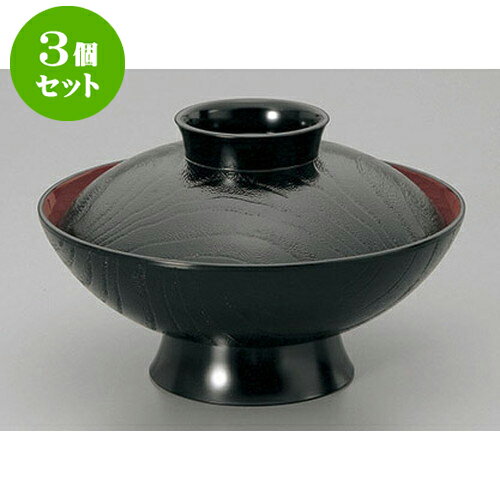 3個セット 煮物椀 黒内朱5.5木目小槌椀 [16 x 10cm] 塗 | お重 鰻 天丼 かつ丼 うどん そば 蕎麦 プレ..