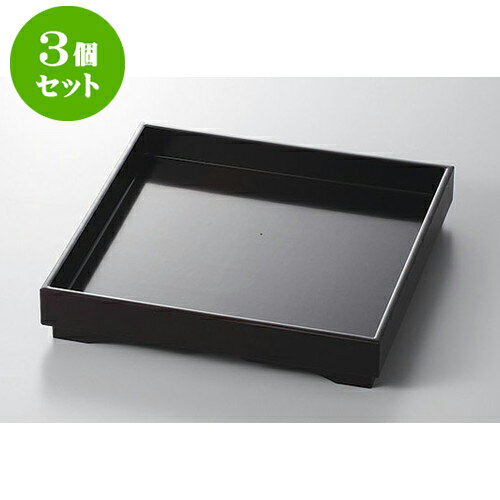 3個セット 木・竹製品 消し溜5.5寸角山路盛器 [16.3 x 16.3 x 3.9cm] | 人気 おすすめ 食器 洋食器 業務用 飲食店 カフェ うつわ 器 おしゃれ かわいい ギフト プレゼント 誕生日 贈答品 食器セット 食器セット