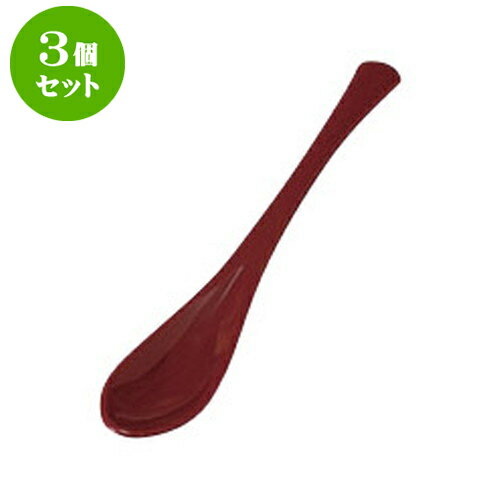 Other - 3個セット スプーン かゆスプーン赤　小 [16.2cm] | 人気 おすすめ 食器 洋食器 業務用 飲食店 カフェ うつわ 器 おしゃれ かわいい ギフト プレゼント 誕生日 贈答品 食器セット 食器セット