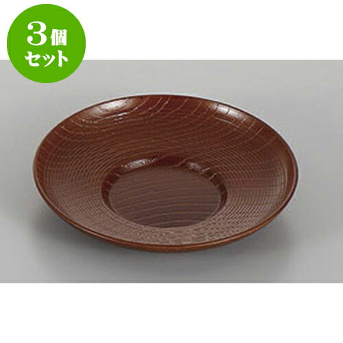3個セット 茶托 4.0雅茶托ブラウン [12 x 2cm] | 茶たく コースター 一服 人気 おすすめ 食器 業務用 飲食店 カフェ うつわ 器 おしゃれ かわいい ギフト プレゼント 引き出物 誕生日 贈り物 贈答品 食器セット