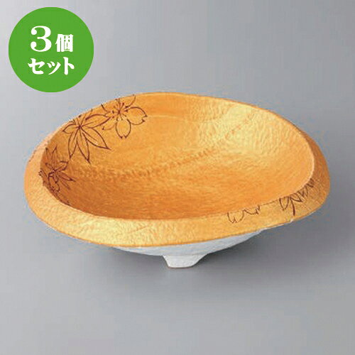 樂天商城 - 3個セット ☆ 向付 ☆金彩春秋向付 [ 17.6 x 15.8 x 5.8cm ] | 和食器 鉢 小鉢 ボウル 浅鉢 料亭 ホテル 食器 業務用 飲食店 カフェ うつわ 器 おしゃれ かわいい ギフト プレゼント 内祝い 誕生日 贈り物 贈答品 おすすめ 食器セット