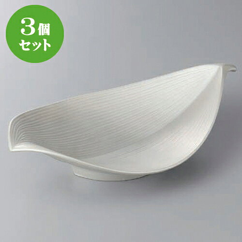3個セット ☆ 向付 ☆銀彩葉型8.5寸向付 [ 25 x 14.5 x 5cm ] | 和食器 鉢 小鉢 ボウル 浅鉢 料亭 ホテル 食器 業務用 飲食店 カフェ うつわ 器 おしゃれ かわいい ギフト プレゼント 内祝い 誕生日 贈り物 贈答品 おすすめ 食器セット