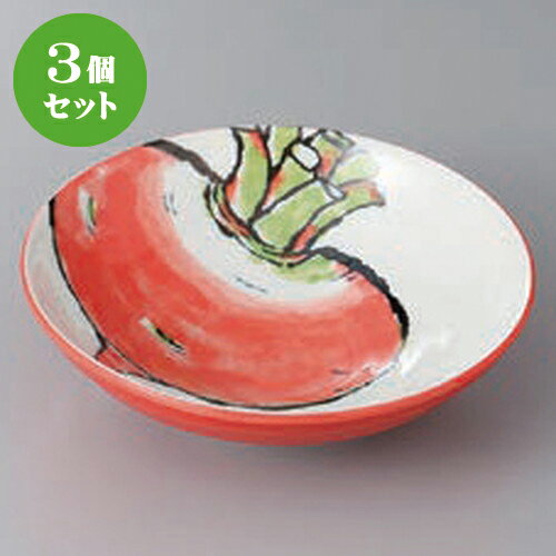 3個セット ☆ 向付 ☆カブ55鉢 [ 18 x 5cm ] | 和食器 鉢 小鉢 ボウル 浅鉢 料亭 ホテル 食器 業務用 飲食店 カフェ うつわ 器 おしゃれ かわいい ギフト プレゼント 内祝い 誕生日 贈り物 贈答品 おすすめ 食器セット