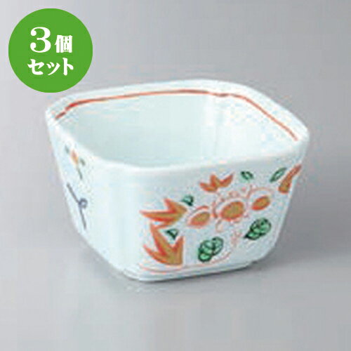 3個セット☆ 小鉢 ☆赤絵花鳥角小鉢 [ 8.7 x 8.7 x 5.2cm ] | 小鉢 小 小さ