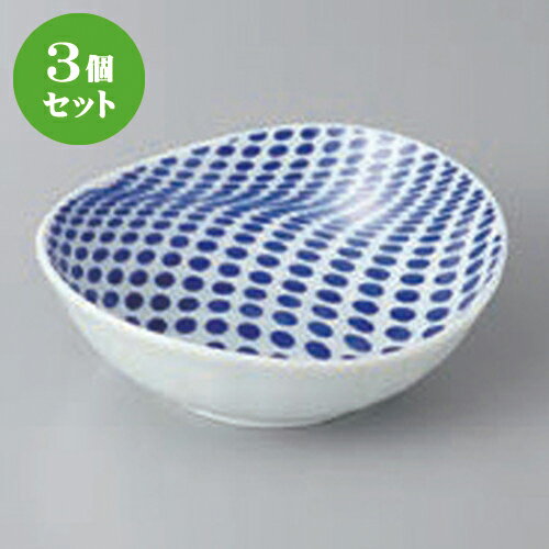 3個セット☆ 高台小付 ☆有田焼ドット楕円小付(B) [ 11 x 10 x 3.5cm ] | 和食器 鉢 小鉢 ボウル 料亭 ホテル 食器 業務用 飲食店 カフェ うつわ 器 おしゃれ かわいい ギフト プレゼント 内祝い 誕生日 贈り物 贈答品 おすすめ 食器セット