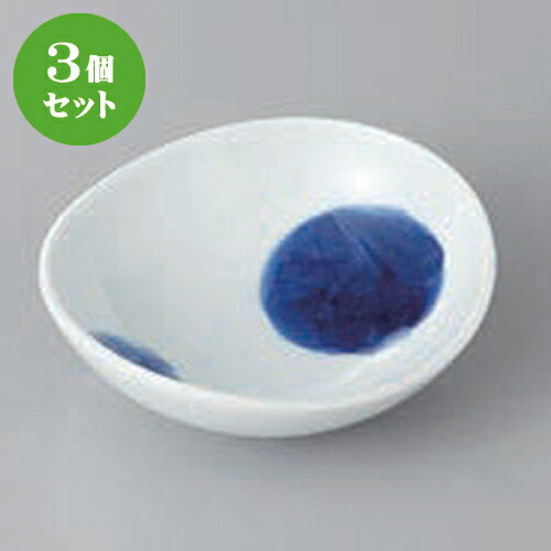 3個セット☆高台小付☆有田焼二色丸...
