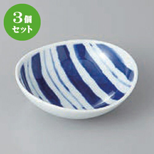 3個セット☆高台小付☆有田焼縞十草...