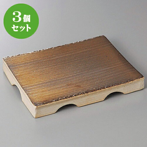 3個セット☆ 前菜皿 ☆たくみ金彩手造り四方皿 [ 24 x 16 x 3cm ] | 付出 前菜 アラカルト 人気 おすすめ 食器 業務用 飲食店 カフェ うつわ 器 おしゃれ かわいい ギフト プレゼント 引き出物 誕生日 贈り物 贈答品 食器セット