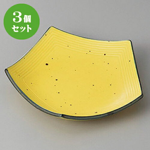 3個セット☆ 前菜皿 ☆鉄粉黄五角皿(小) [ 16 x 16 x 3.5cm ] | 付出 前菜 アラカルト 人気 おすすめ 食器 業務用 飲食店 カフェ うつわ 器 おしゃれ かわいい ギフト プレゼント 引き出物 誕生日 贈り物 贈答品 食器セット