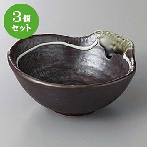 3個セット☆ 呑水 ☆鉄釉呑水 [ 13 x 12.3 x 5.2cm ] | 和食器 呑水 とんすい 玉割 料亭 ホテル 食器 業..