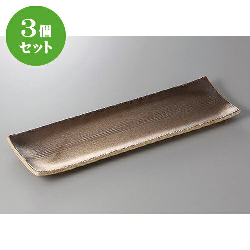 3個セット☆ 長角盛皿 ☆たくみ金彩手造り13号長皿 [ 44.5 x 13.5 x 3cm ] | 人気 おすすめ 食器 洋食器 業務用 飲食店 カフェ うつわ 器 おしゃれ かわいい ギフト プレゼント 誕生日 贈答品 食器セット 食器セット