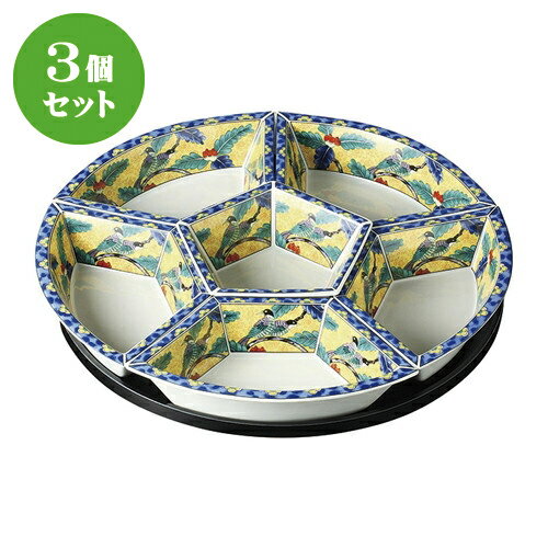 3個セット☆ オードブル ☆黄花鳥尺2オードブル [ 39 x 8cm ] | 大きい お皿 大皿 盛り皿 盛皿 人気 おすすめ パスタ皿 パーティー 食器 業務用 飲食店 カフェ うつわ 器 ギフト プレゼント誕生日 贈り物 贈答品 おしゃれ かわいい