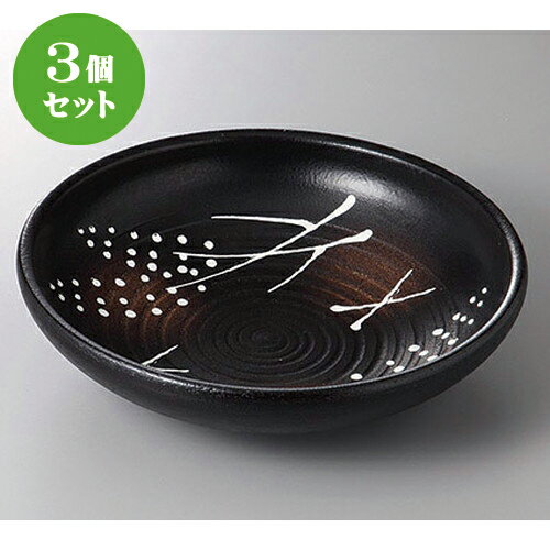 3個セット☆ 盛鉢 ☆黒吹き麦10号めん鉢 [ 29.6 x 7.6cm ] | 盛り鉢 盛鉢 万能 取り鉢 おすすめ 食器 業務用 飲食店 カフェ うつわ 器 おしゃれ かわいい お洒落 可愛い おしゃれ かわいい お洒落 可愛い 食器セット