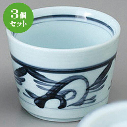 3個セット☆ そば用品 ☆砥部風そば猪口 [ 8.3 x 6.5cm ] | 蕎麦 そば 猪口 ちょこ 千代口 うどん おすす..