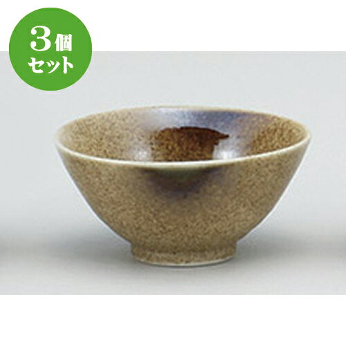 3個セット☆ 茶碗 ☆伊賀風おりべ吹茶碗 [ 12.2 x 6cm ] | ちゃわん お茶碗 飯碗 ご飯茶碗 白米 人気 おすすめ 食器 業務用 飲食店 カフェ うつわ 器 おしゃれ かわいい ギフト プレゼント 引き出物 誕生日 贈り物 贈答品 食器セット