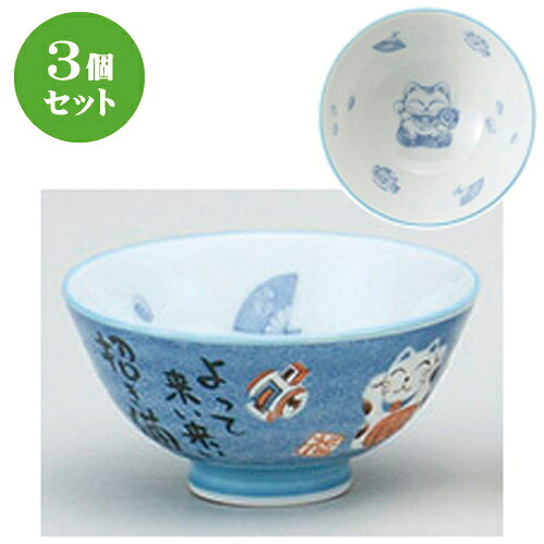 ご飯茶碗
