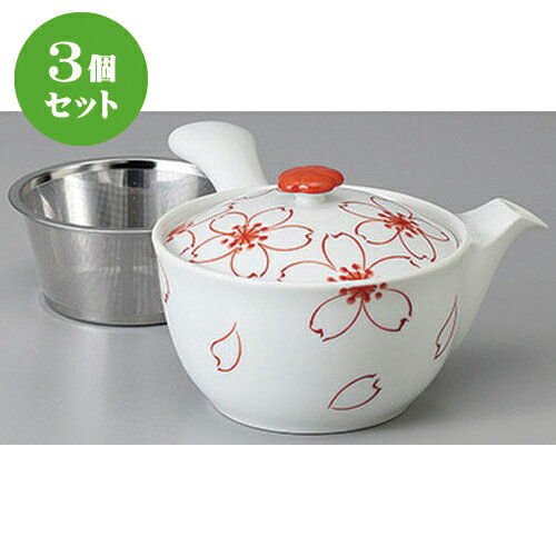 3個セット 有田急須 /有田焼錦桜SS平急須11.5 x 11.5 x 8.5cm 325cc ] | ポット 急須 きゅうす 土瓶 お..