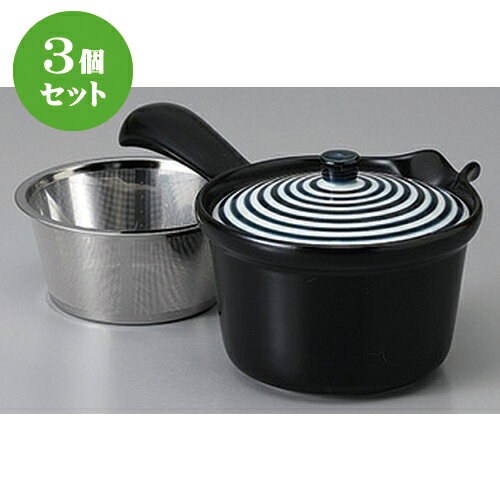 3個セット 有田急須 /有田焼藍駒SS急須11 x 11 x 8.5cm 275cc ] | ポット 急須 きゅうす 土瓶 お茶 一服 まったり 人気 おすすめ 食器 業務用 飲食店 カフェ うつわ 器 おしゃれ かわいい ギフト プレゼント 引き出物 誕生日 贈り物 贈答品 食器セット